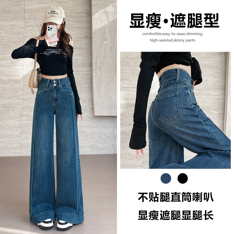 喜绚阔腿牛仔裤女春夏2025年新款爆款潮流宽松时尚拖地直筒裤子女