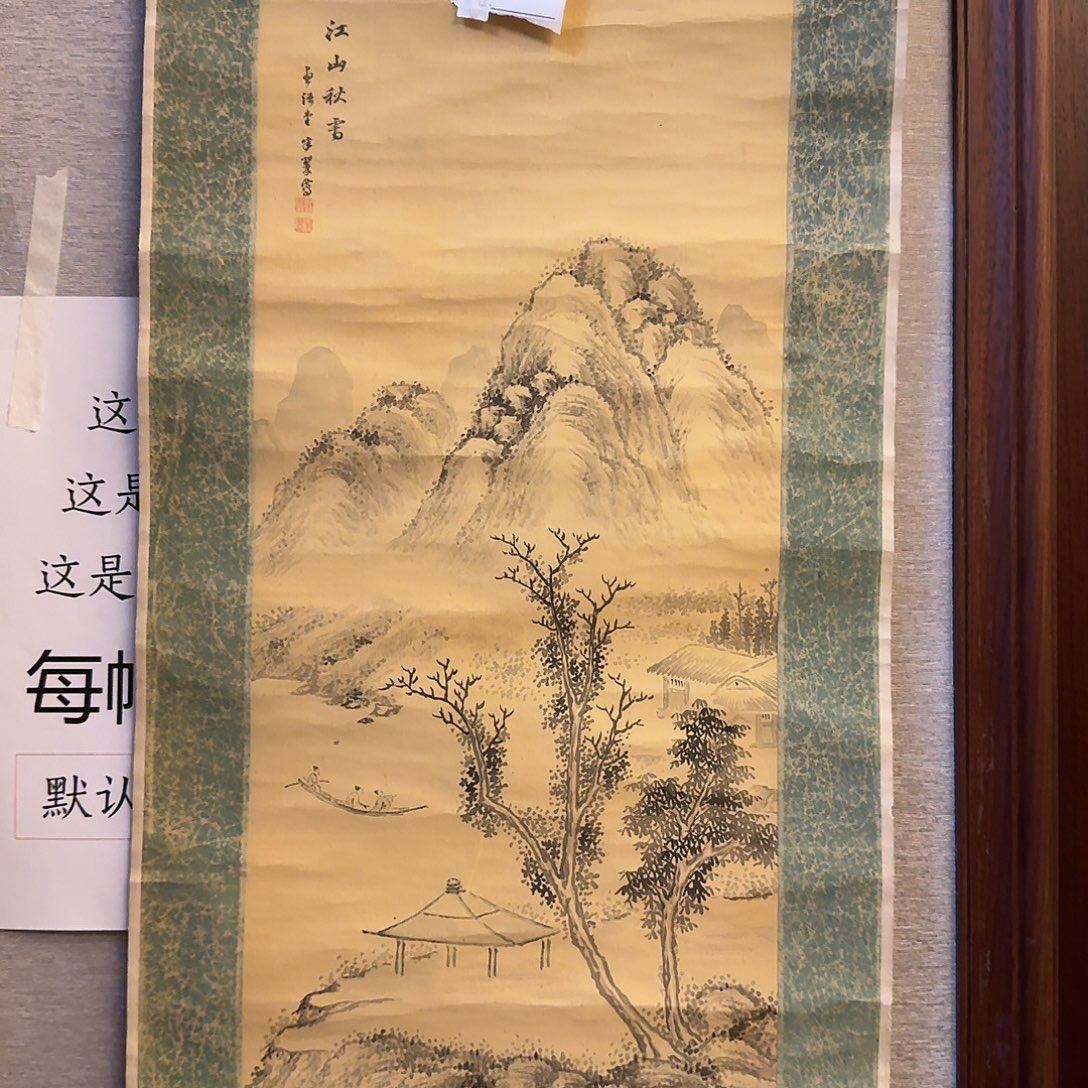 清***来书法   399.                  