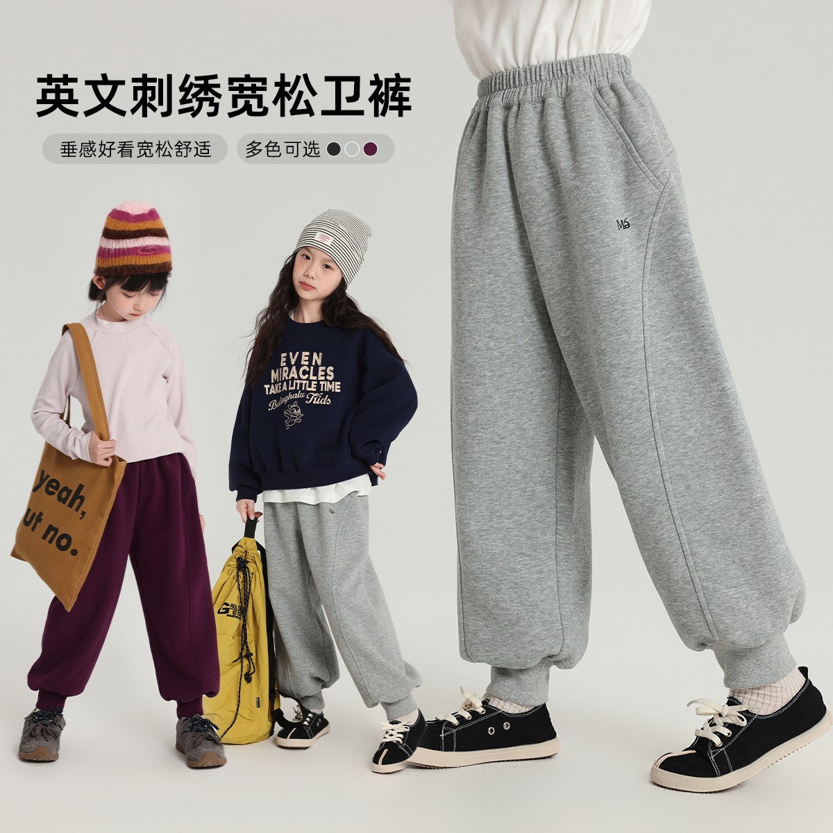 布丁哈鲁 【回卫无穷】女童休闲裤针织运动裤秋季2025新款G53PN770