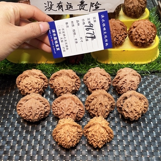 把件文玩核桃核桃大礼包5对9677