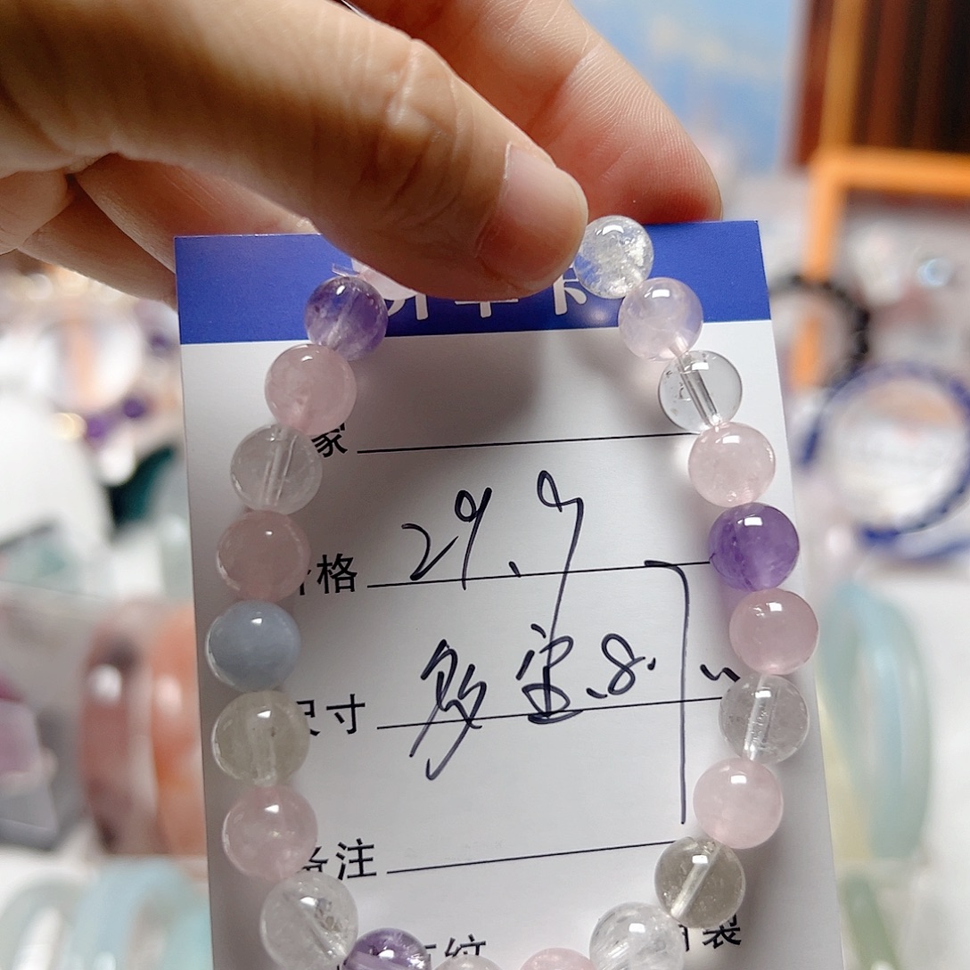 手镯玛瑙/玉髓合金