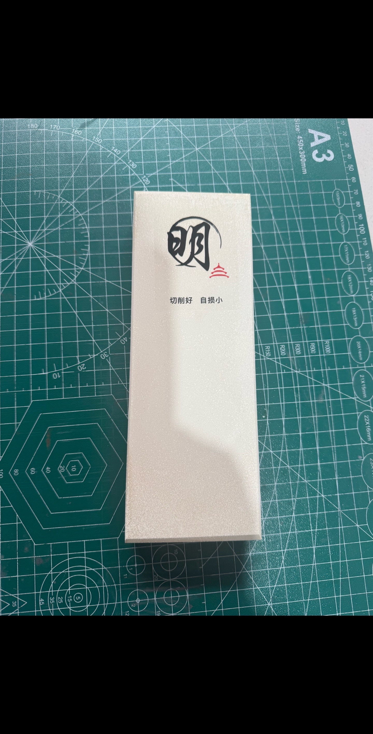 新款1000目磨刀石，长21.5宽7.5厚2.5，家用、商用一块搞定