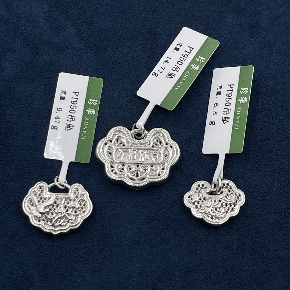 pt950锁包吊坠立体柿柿如意吉祥团花莲祥云锁宝宝长命锁百日送礼