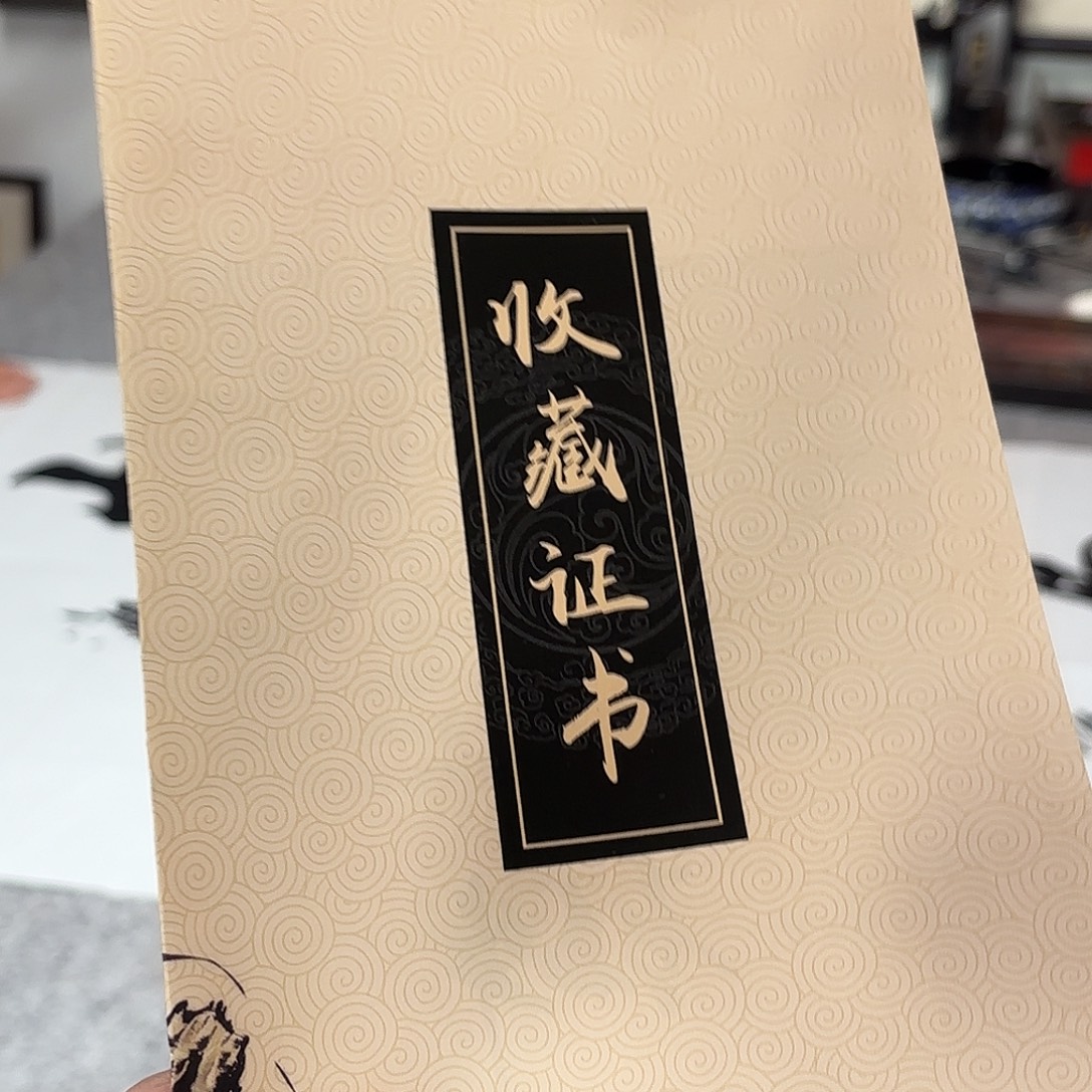 会***好铝合金双层款直播书法作品