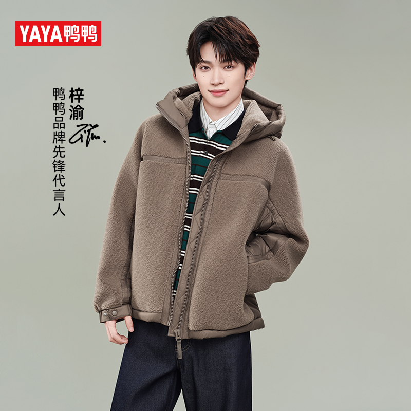 YAYA/鸭鸭摇粒绒羽绒服冬季户外运动男女同款秋冬保暖YE5B009717P