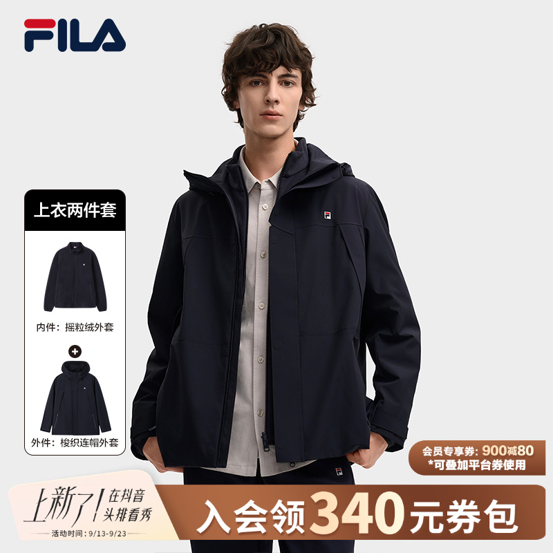 FILA斐乐男士【摇粒绒两件套】秋冬新款保暖休闲外套F11M548701F