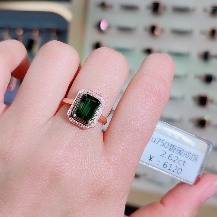 碧玺戒指18K金镶嵌2.62ct