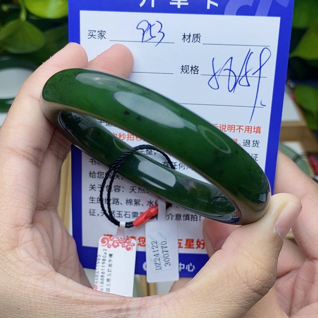 和田玉手镯未镶嵌ty