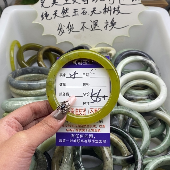 蛇纹石玉手镯未镶嵌