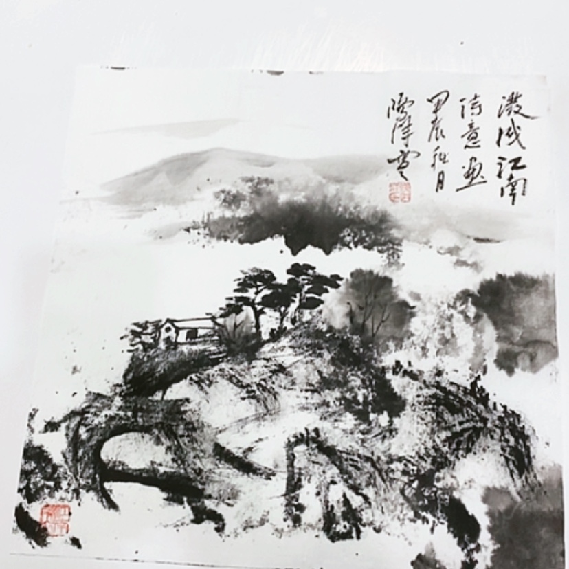 【闪购商品】一二三四五六七八九