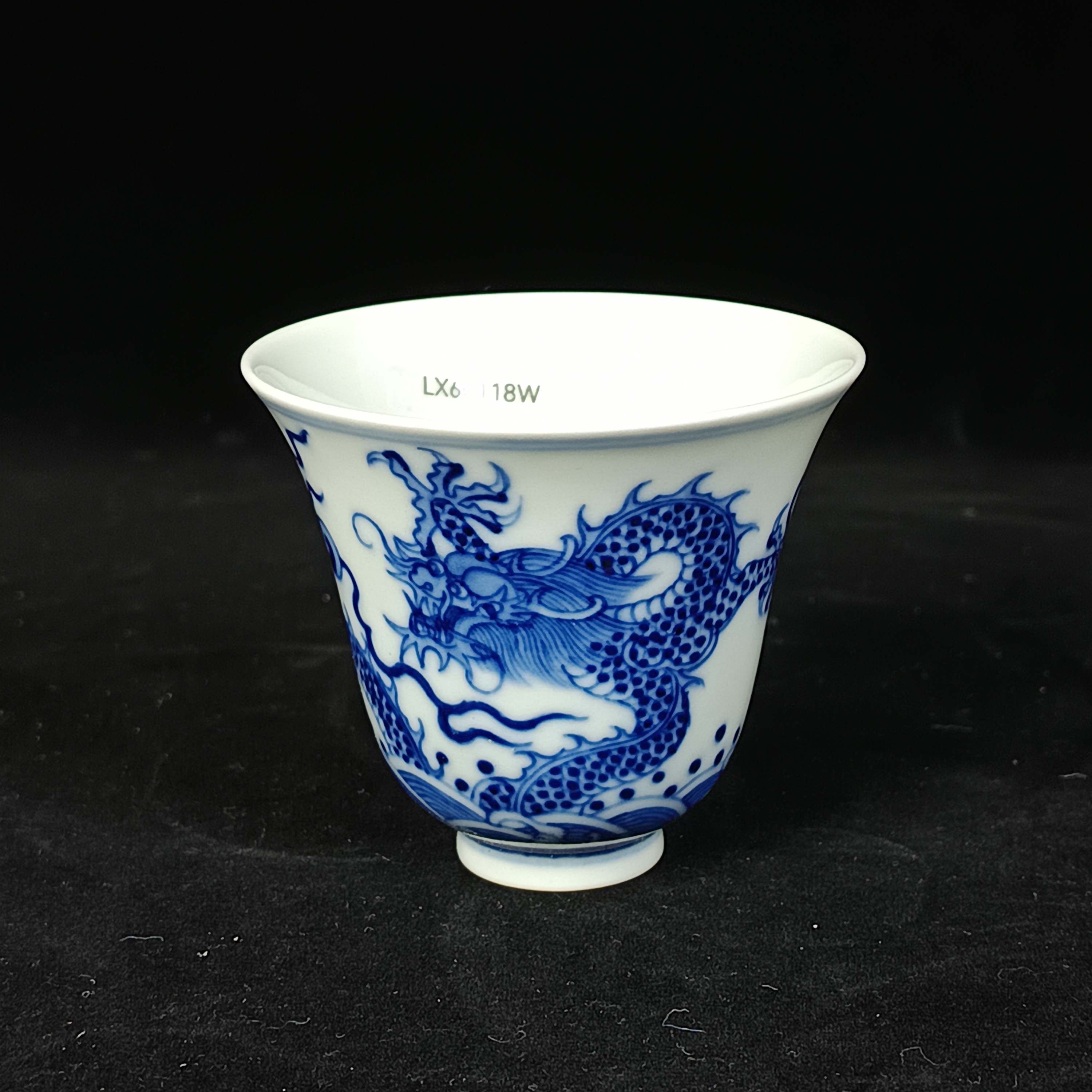 D青花云龙纹铃铛杯