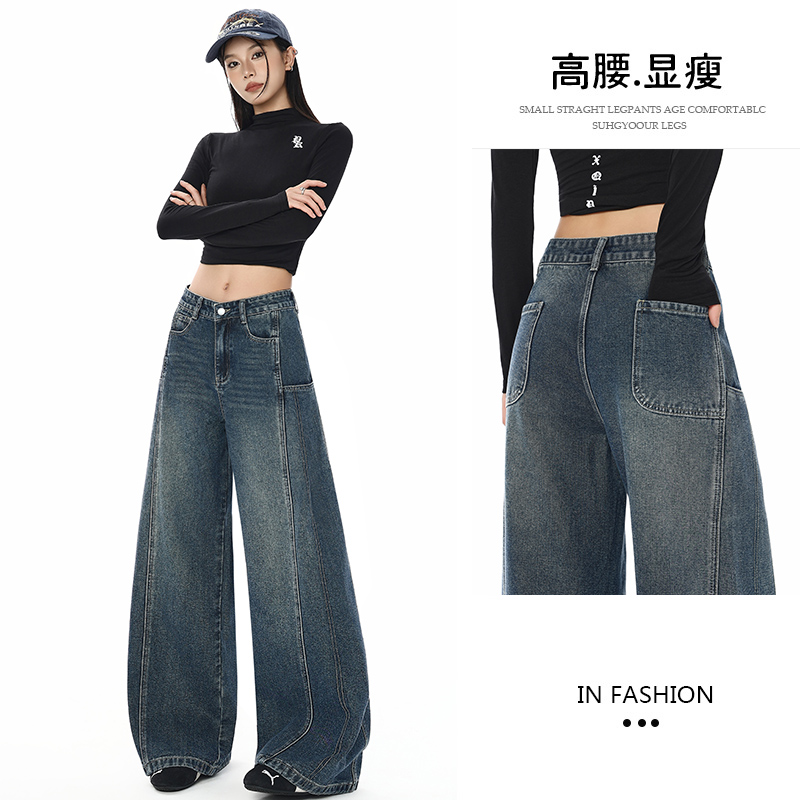 2025新款春秋复古蓝高腰显瘦显高阔腿宽松拖地裤长裤牛仔裤女
