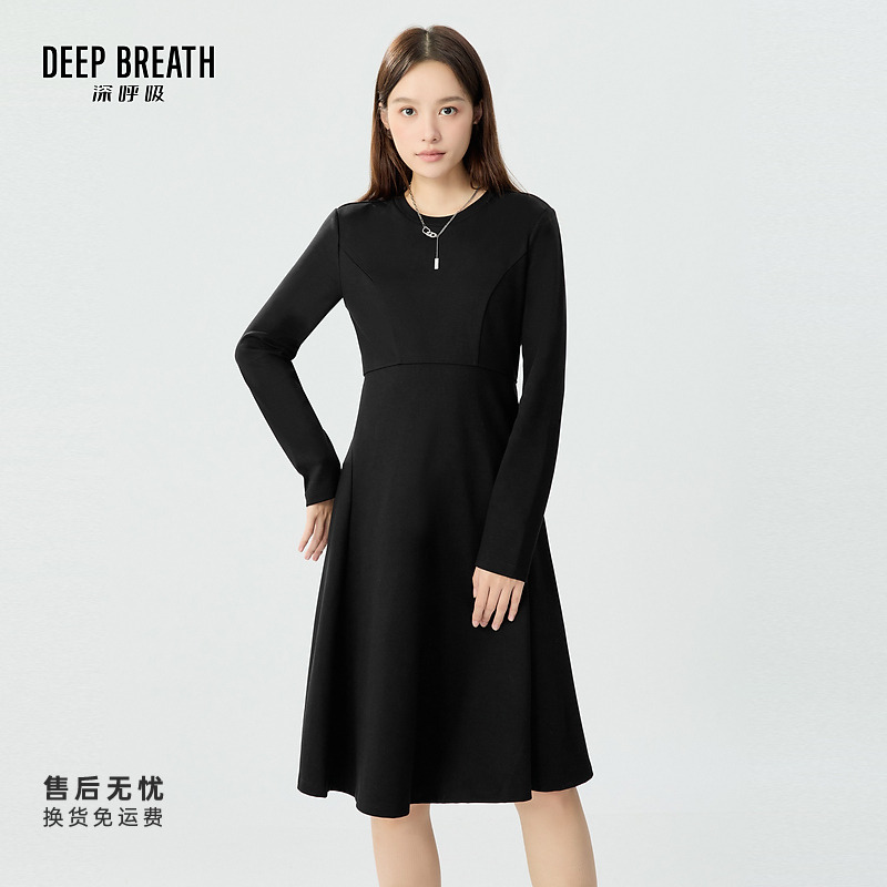 DEEP BREATH深呼吸女装新款简约纯色长袖收腰大摆连衣裙A500447
