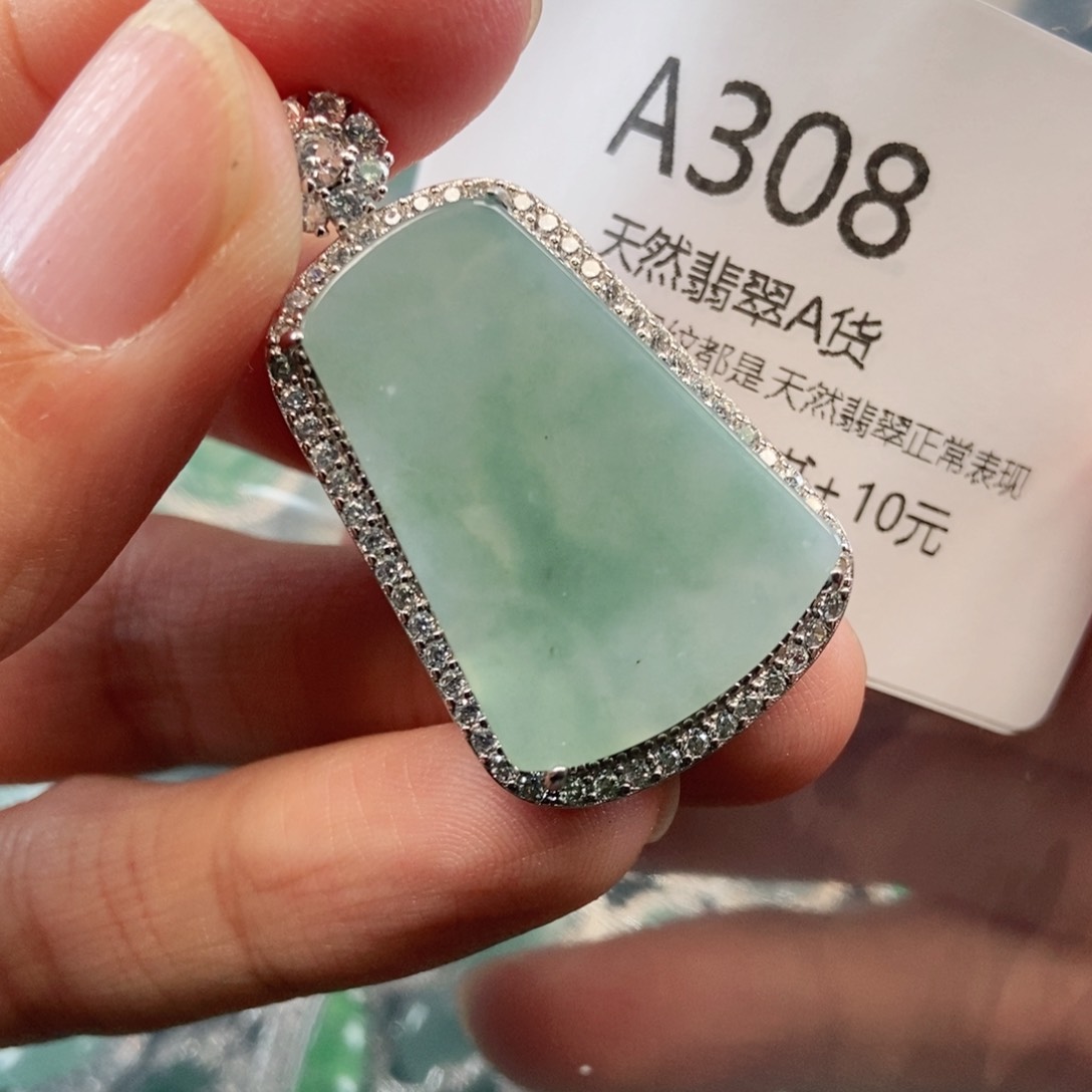 【闪购商品】翡翠吊坠(不含链)未镶嵌