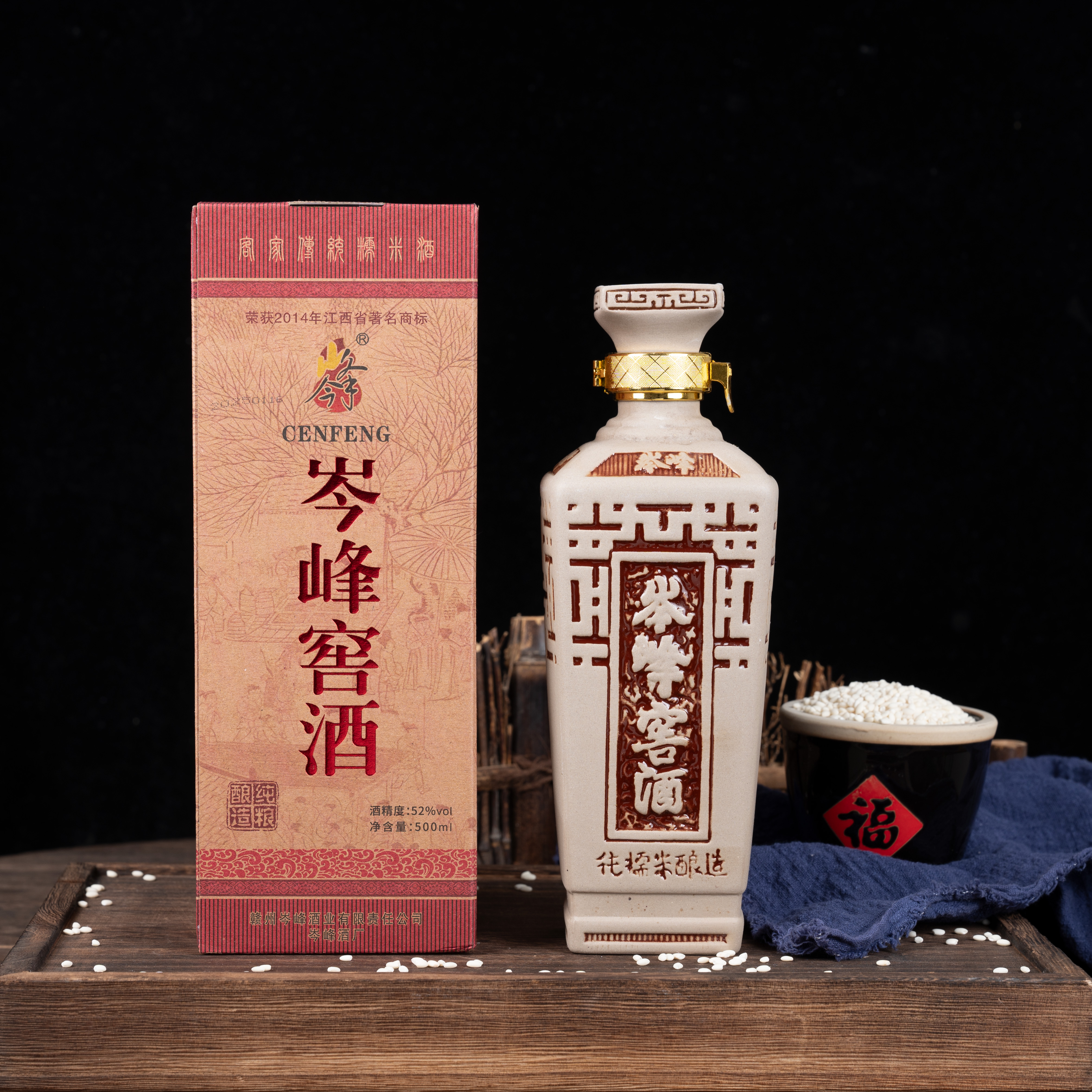 岑峰岑峰窖酒经典陶坛糯米香型52度原浆酒（纯糯米酿造）52度500ml