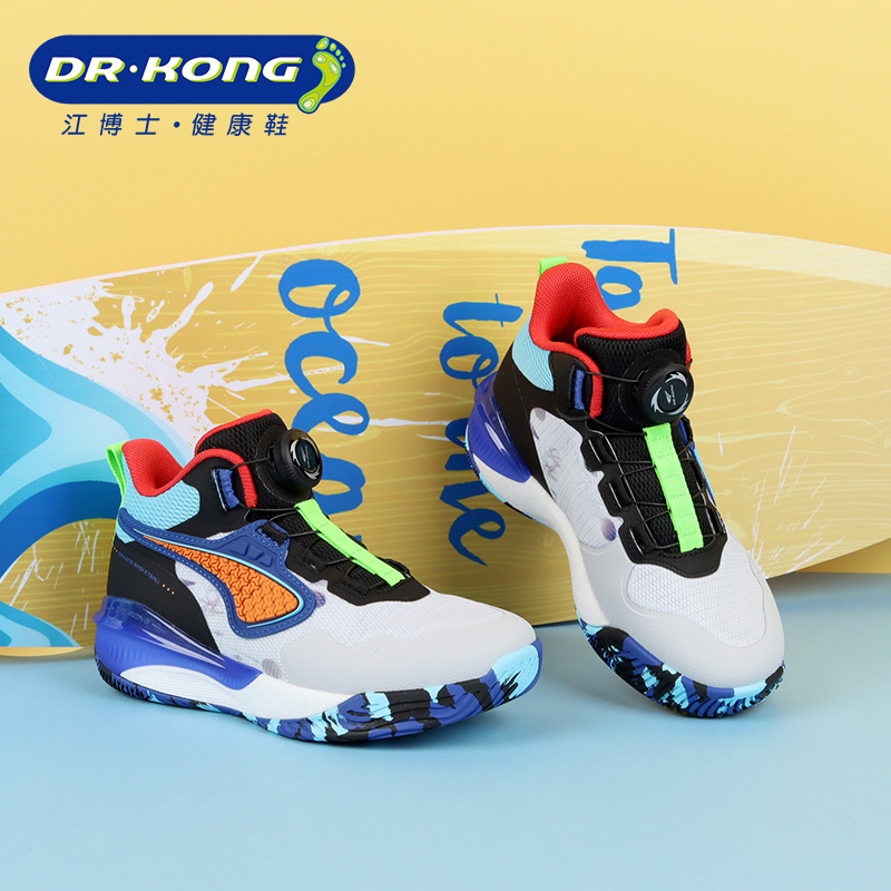 Dr.Kong/江博士童鞋秋季男童二段网面防滑透气篮球鞋B1404720