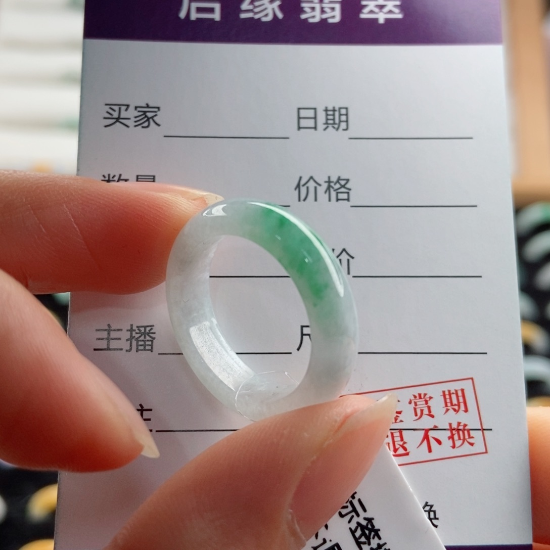 翡翠戒指未镶嵌圈口17