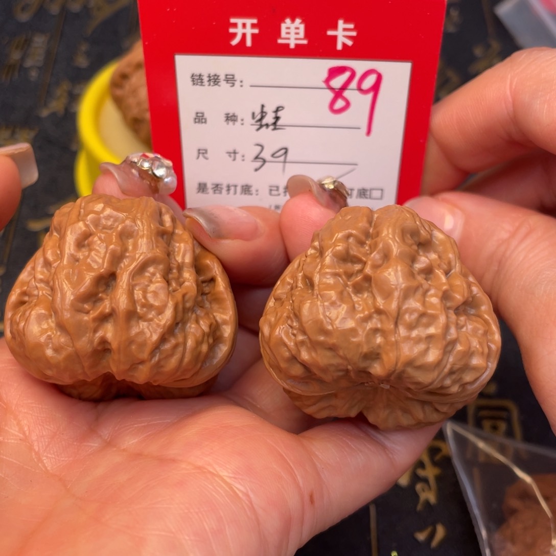 桃核吊坠文玩的好