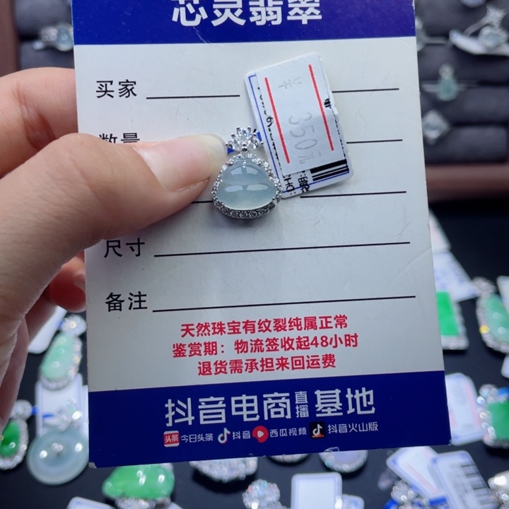 吊坠(不含链)银S925镶嵌翡翠瓜*泥