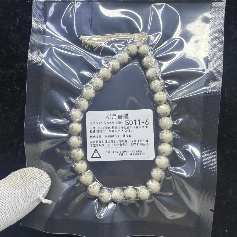 S011-6星月菩提手持8圆珠半壁留白河豚