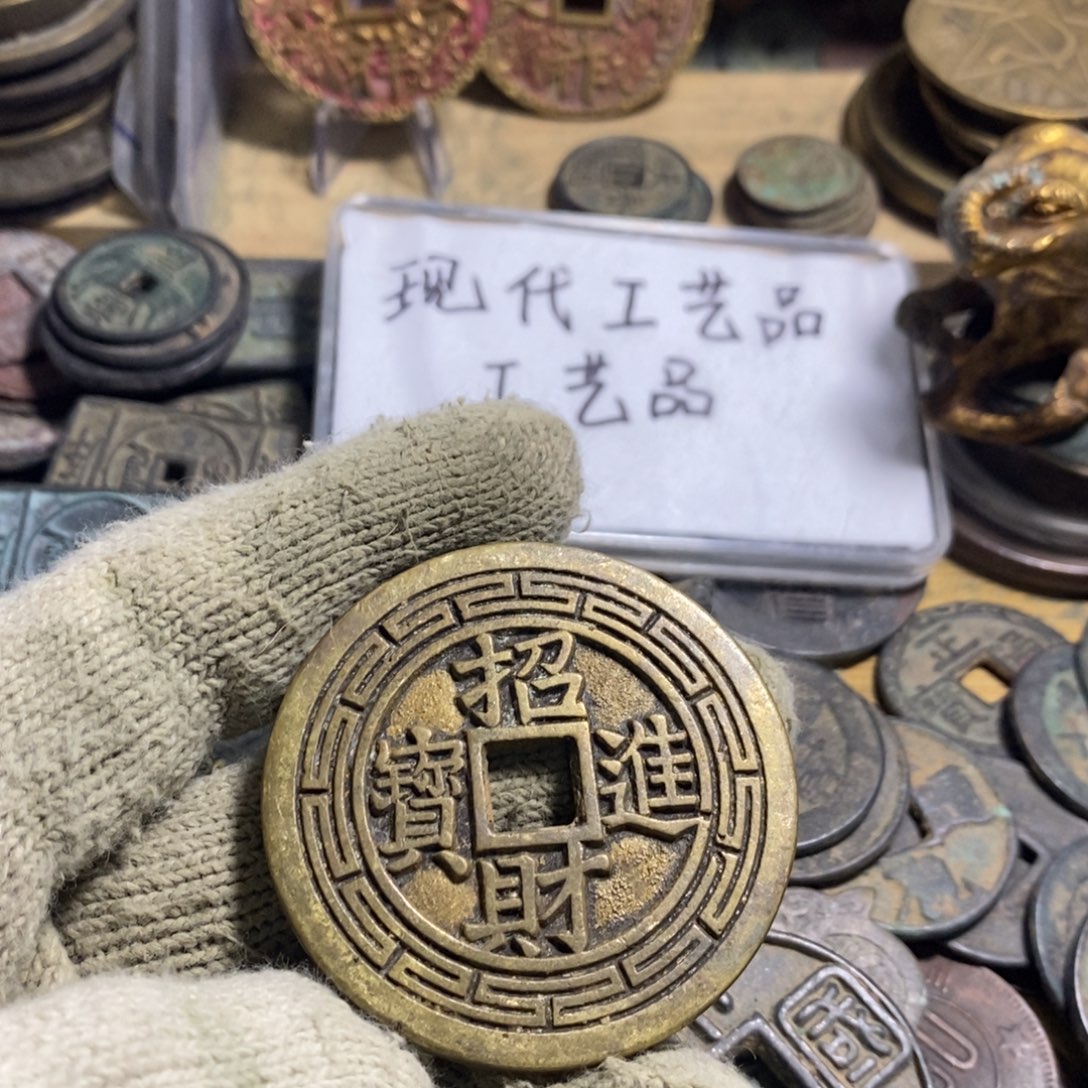 铜现代工艺品学习币