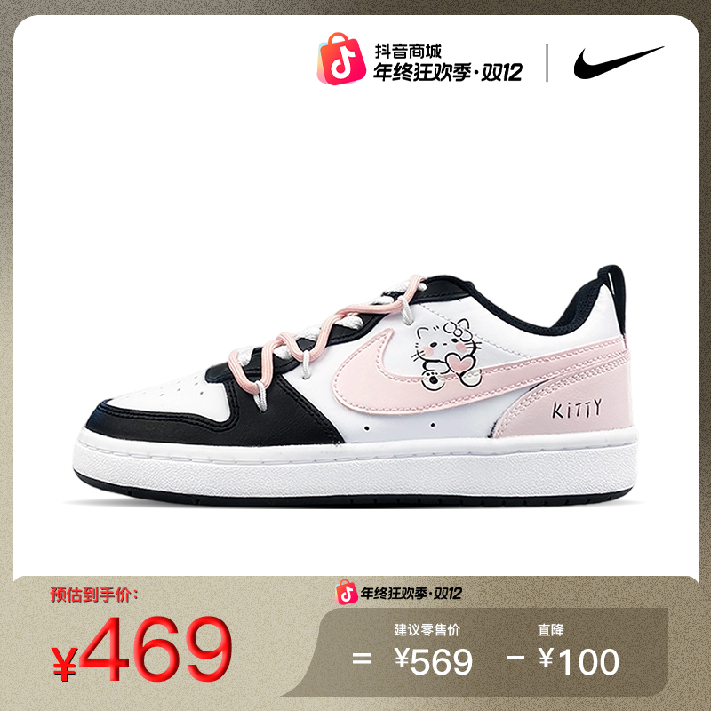NIKE/耐克Kitty猫可爱少女粉双旦礼赠百搭经典低帮板鞋校园风女款