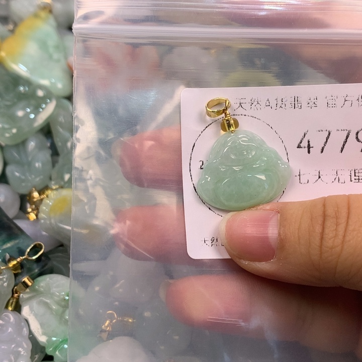 翡翠未镶嵌吊坠(不含链)