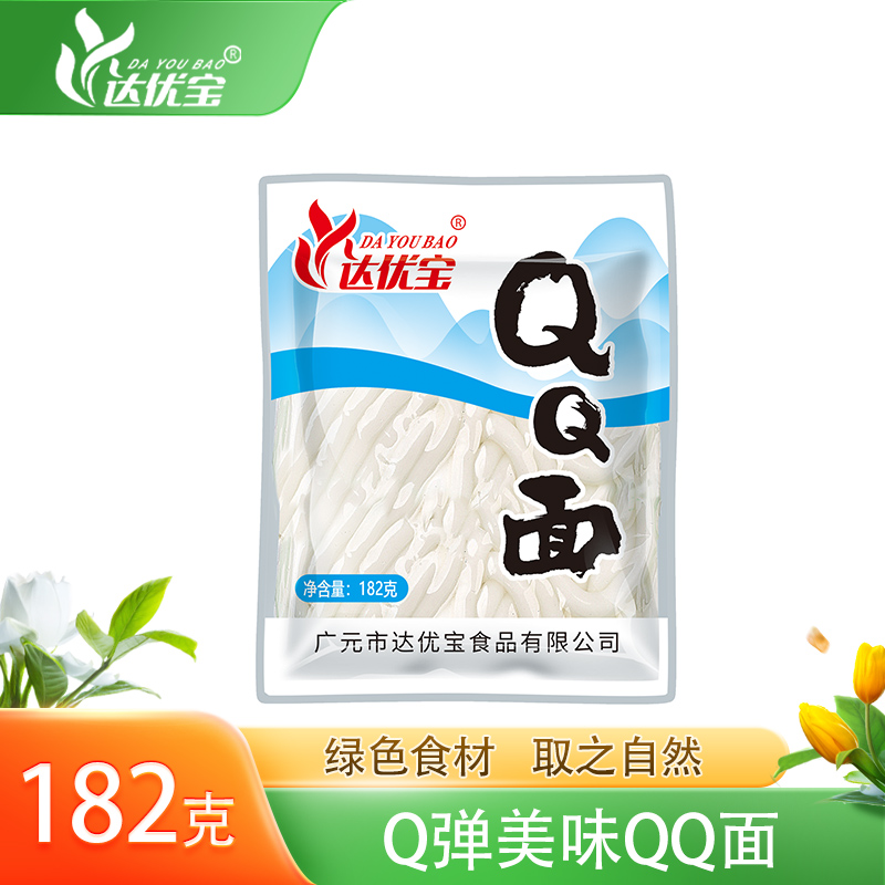 达优宝QQ面182g速食无料包方便美食火锅麻辣烫铁板烧厂家直发