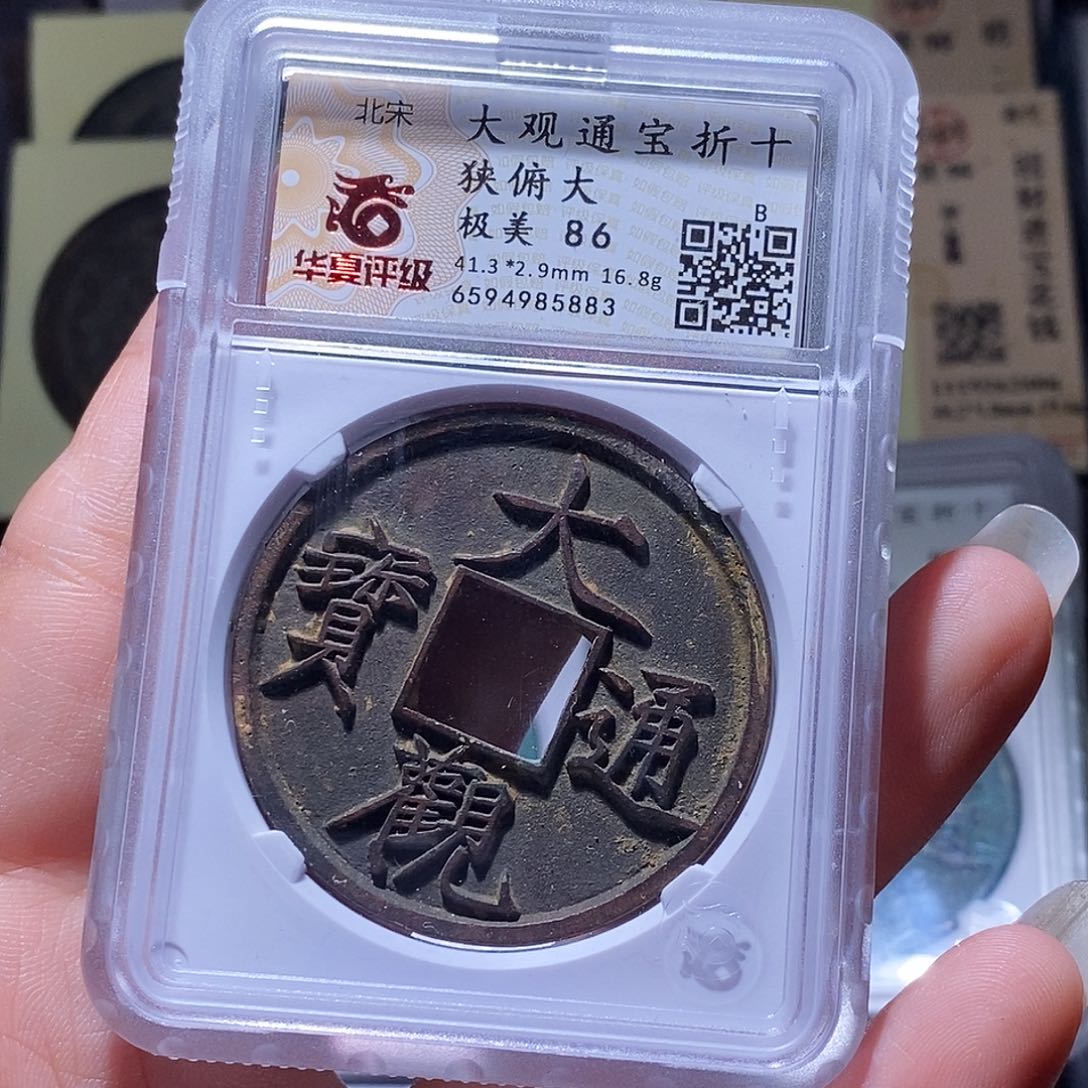 铜用****591 恭喜发财恭喜发财大吉大利