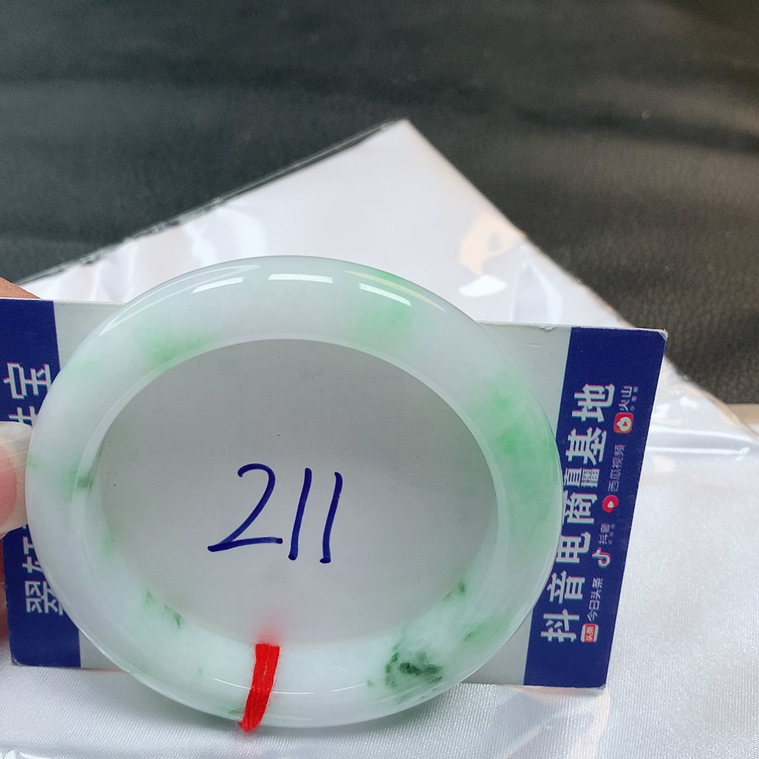 翡翠手镯未镶嵌211号
