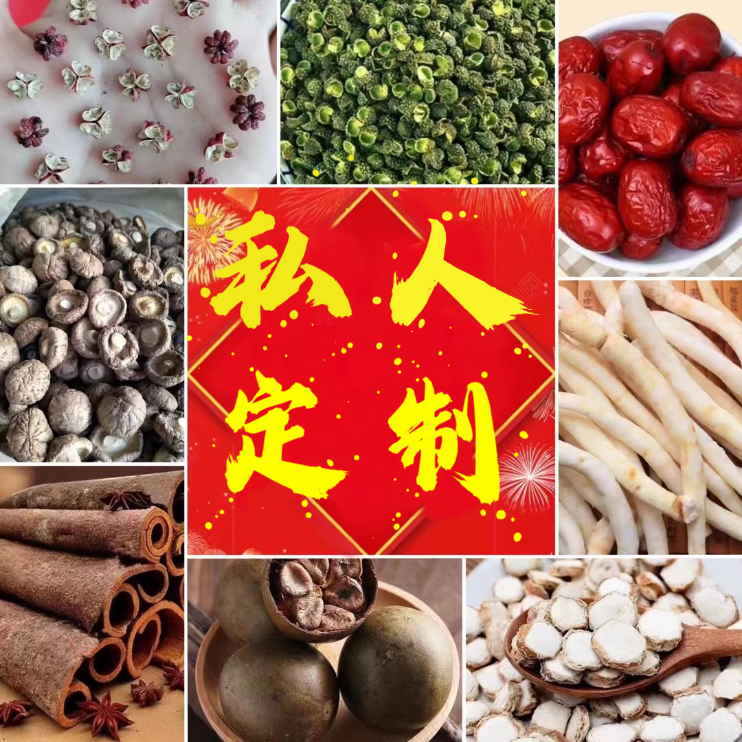 四川茂汶花椒混批发餐饮大量梅花特香麻食用好红袍花椒粒特青麻椒