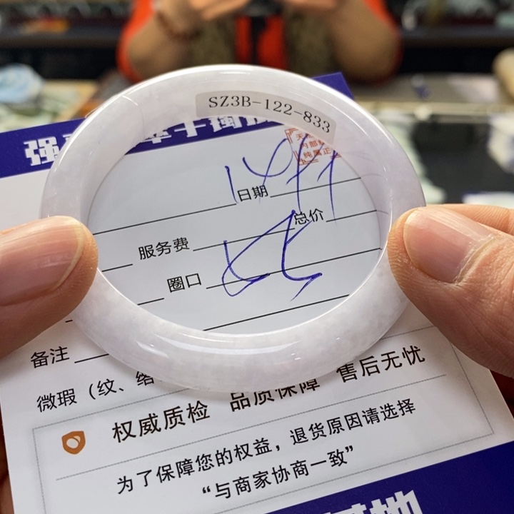 翡翠手镯未镶嵌翡翠手镯未镶嵌