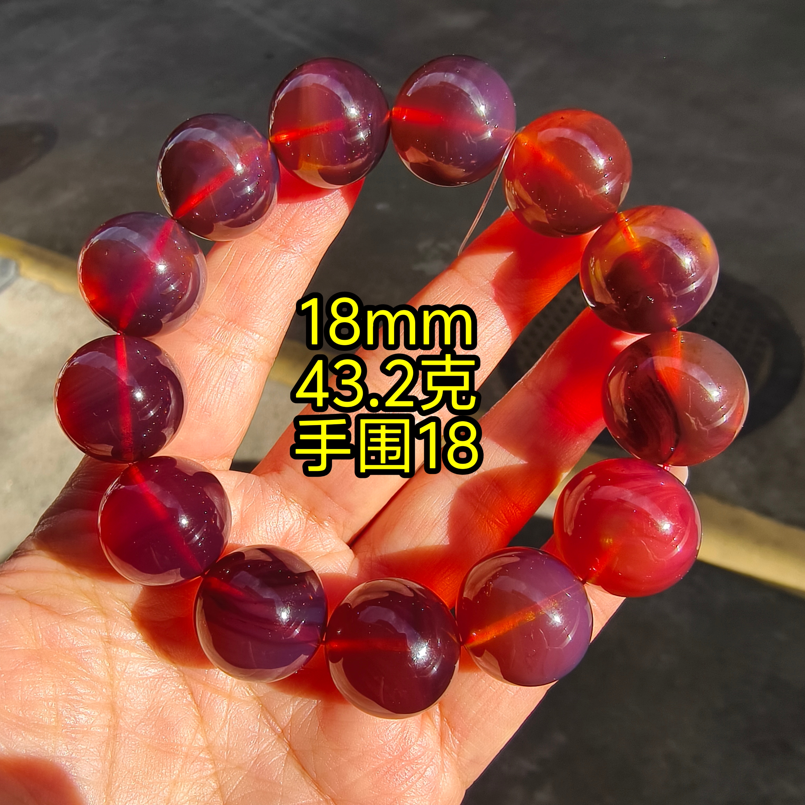 【月光琥珀】18mm缅甸琥珀棕红紫罗兰手串