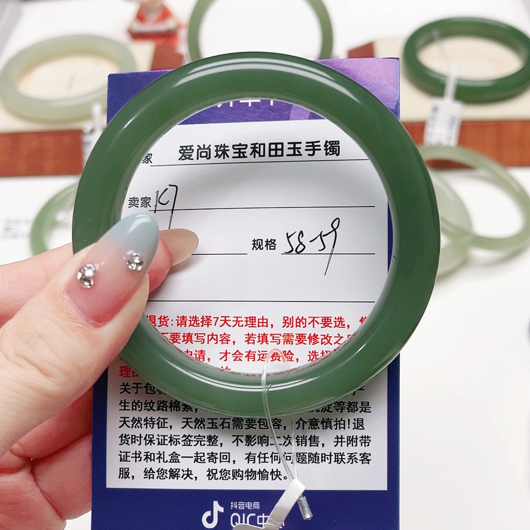时***年未镶嵌手镯和田玉
