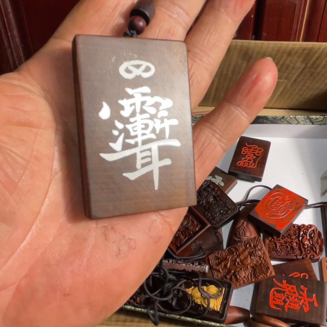 枣木雷击枣木雕刻紫薇