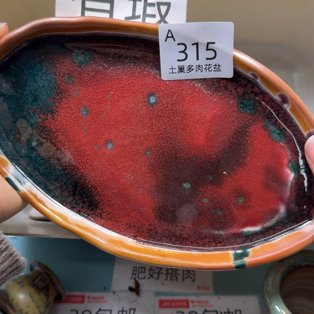 陶瓷艺术品设计与制作