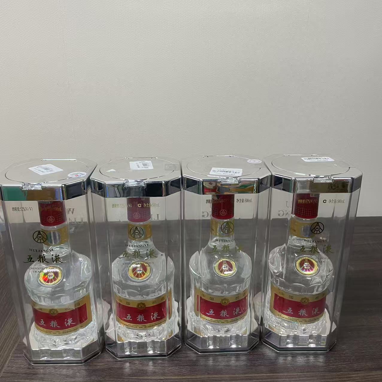 五粮液七代水晶盒2004年52度500ml*4 YH64