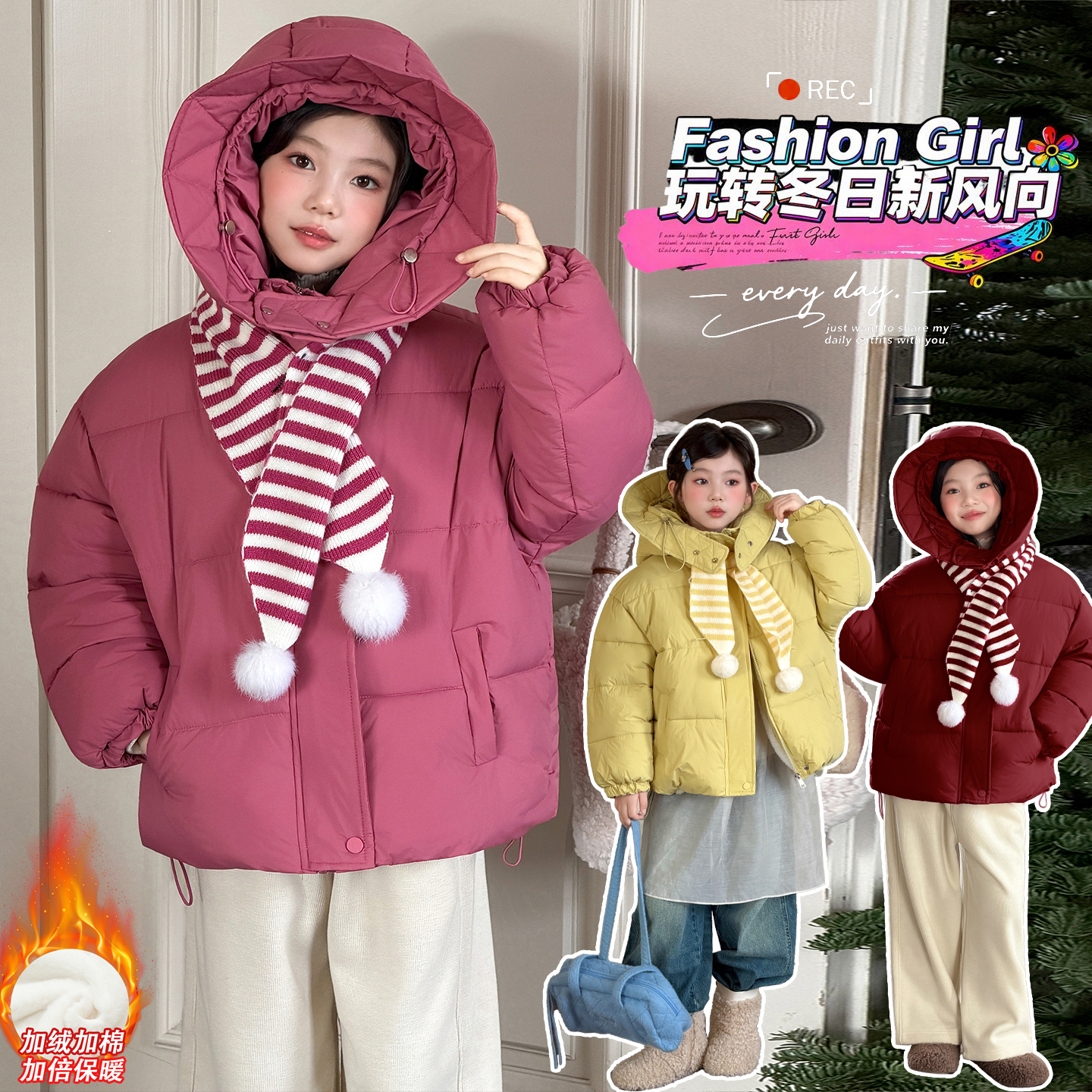 【TT】【送围脖】冬季新款儿童加绒加厚多巴胺连帽面包服外套HCE268