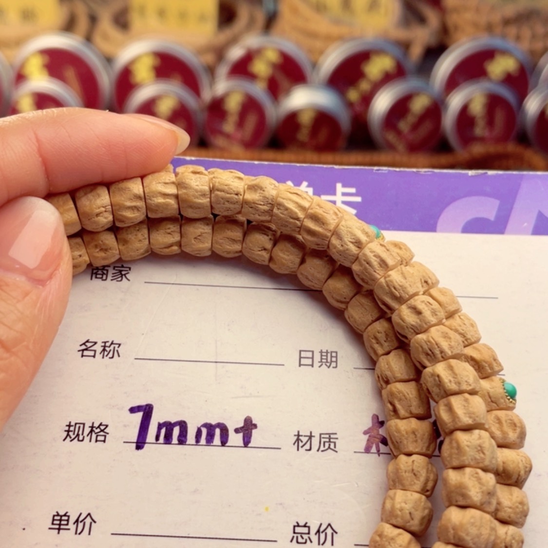 【闪购商品】柏香籽/百香籽手串