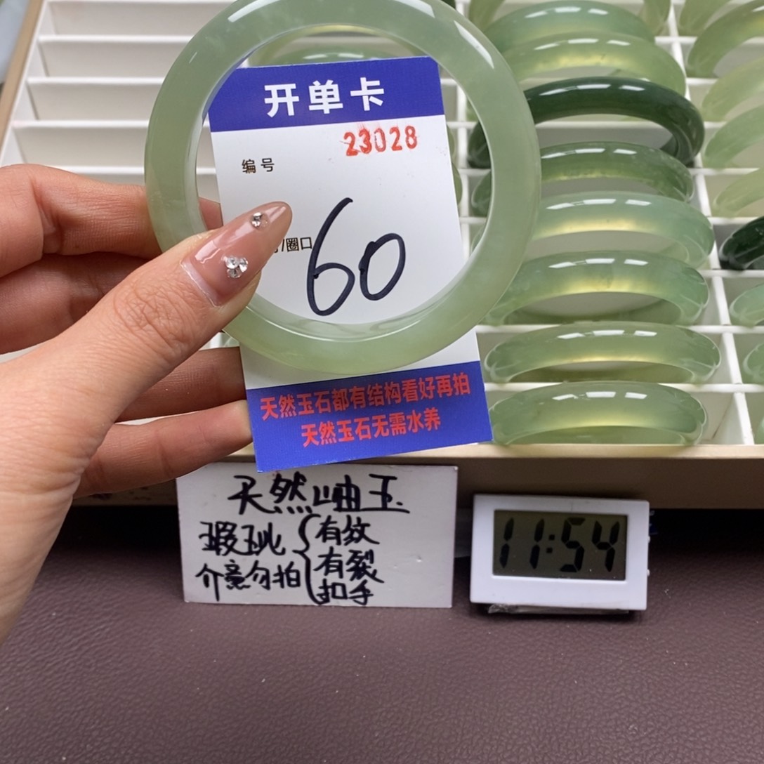 蛇纹石玉手镯未镶嵌