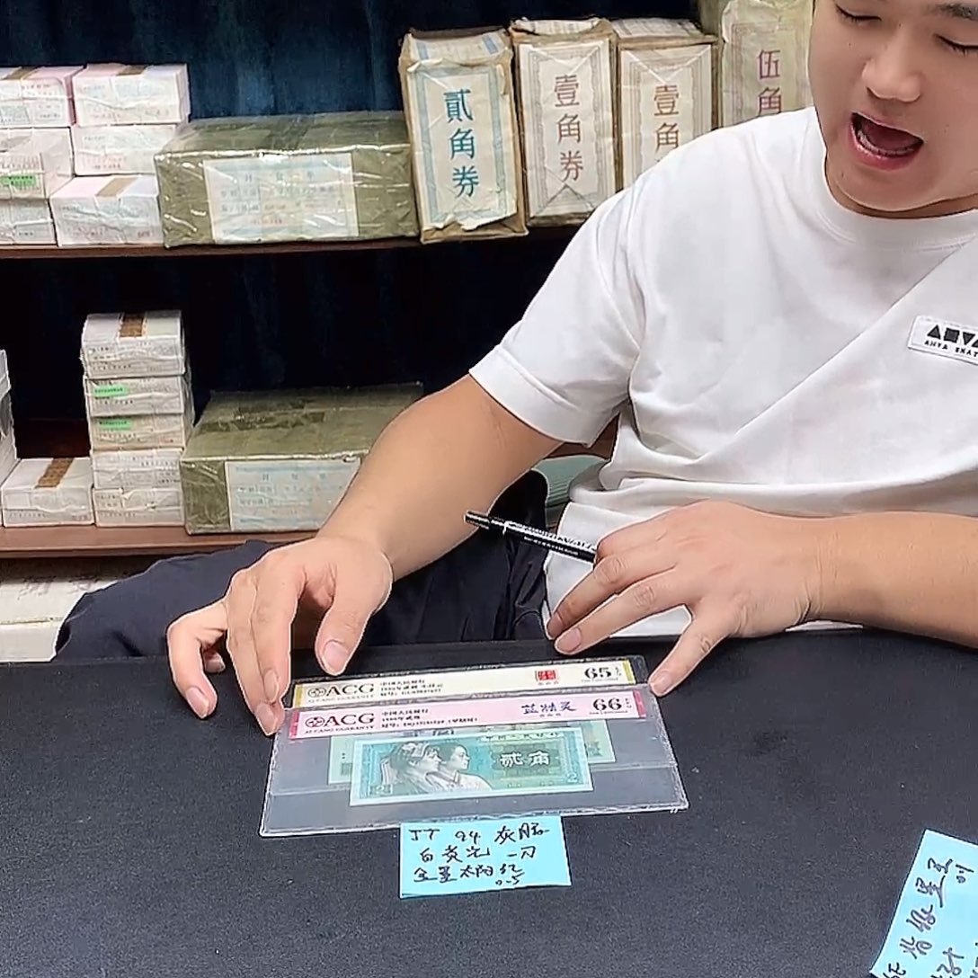 JT至尊枫叶红太阳红