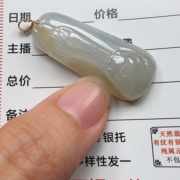 翡翠18K金镶嵌颈饰天然