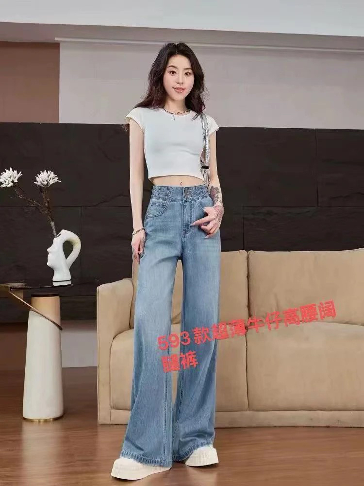 邹先森593-28阔腿牛仔裤女夏季薄款高腰垂顺宽松显瘦百搭设计感