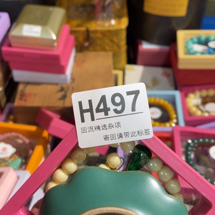 菁***姐陶瓷定向闪购链接