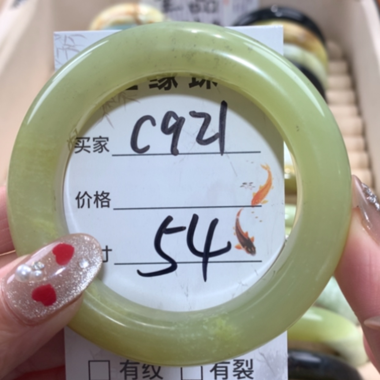 【闪购商品】未镶嵌蛇纹石玉手镯