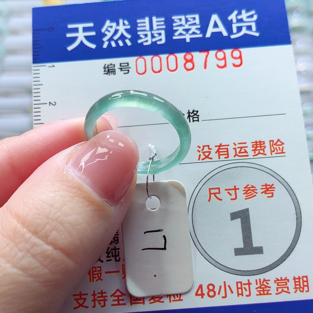 翡翠未镶嵌戒指戒指