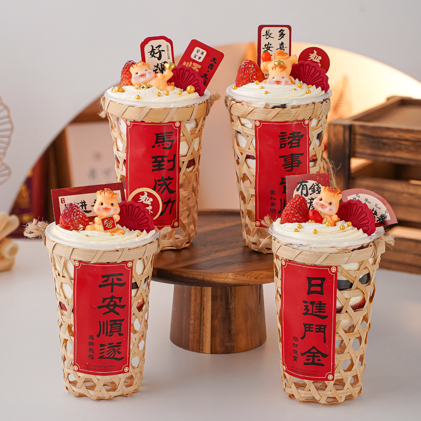 2026新年竹篮竹篓啵啵杯蛋糕装饰插件马年诸事皆顺祝福语贴纸装扮