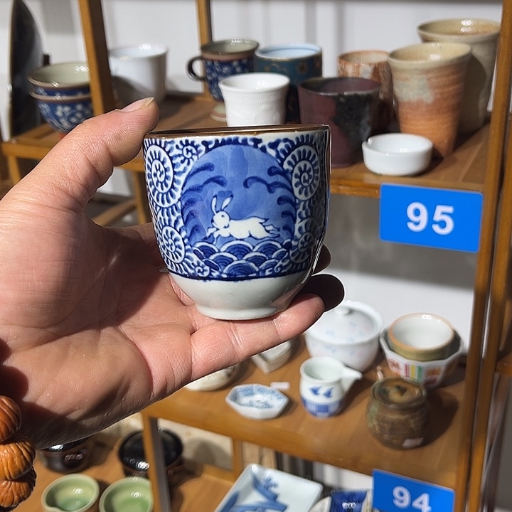 茶盏满28包邮默认微瑕凑凑单23