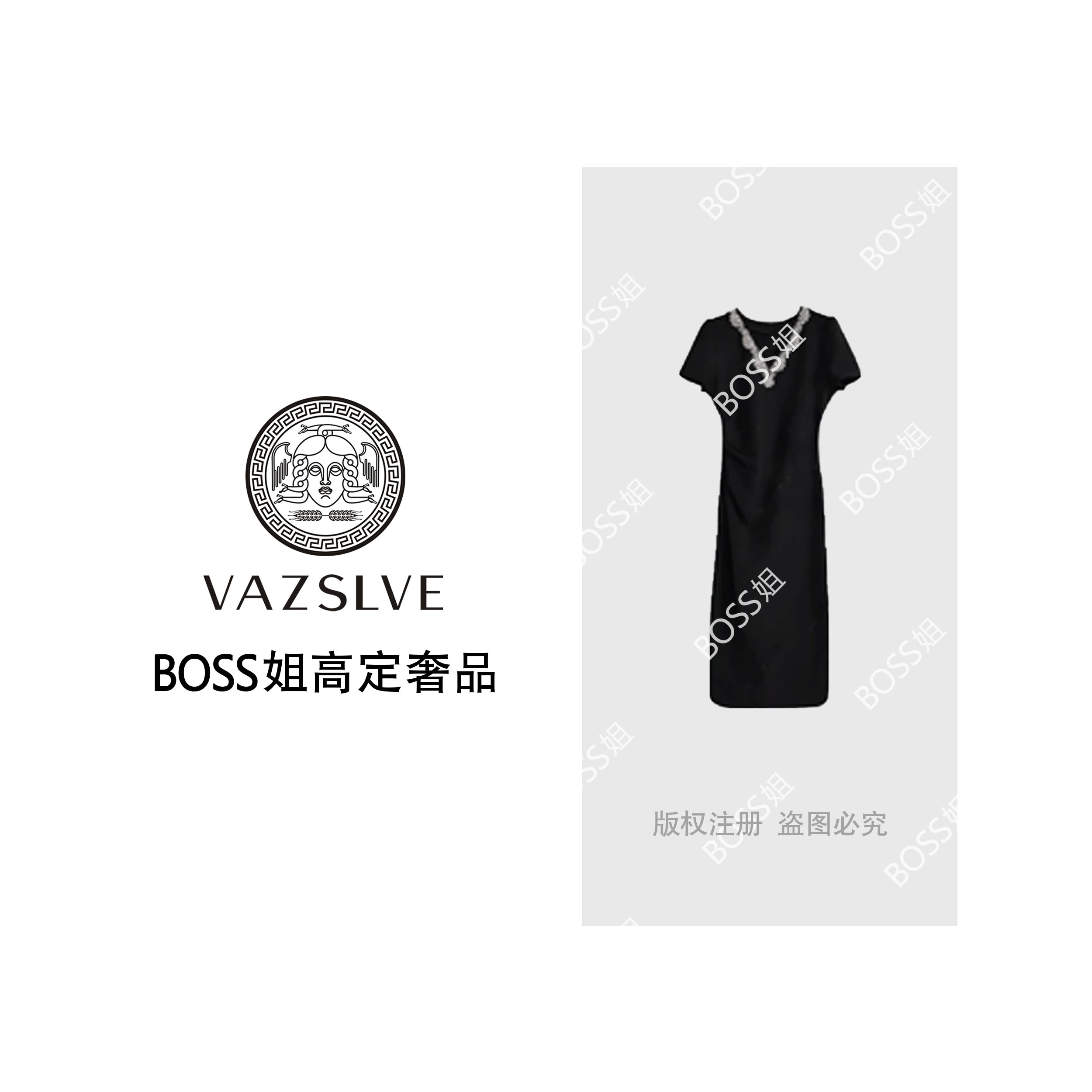 VAZSLVE/原创设计夏季重工领口镶钻短袖连衣裙L-1047