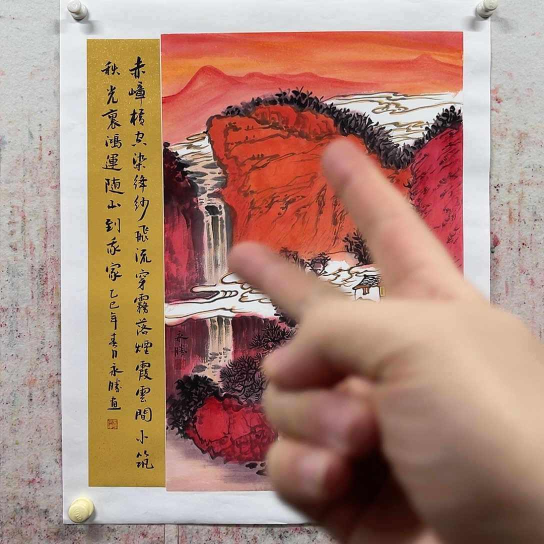 书法北京国博文物鉴定中心